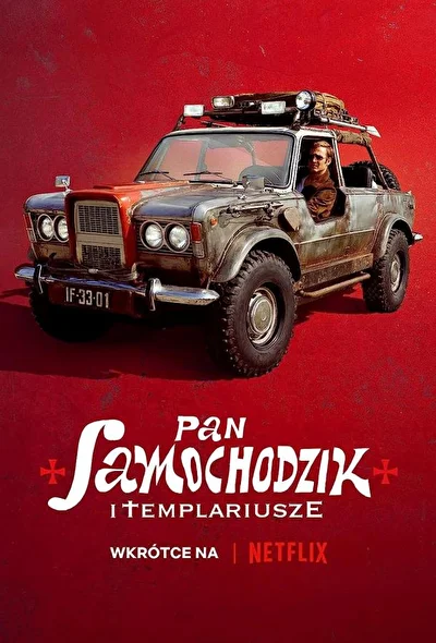 Пан Самоходик и тамплиеры (2023)